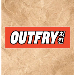 Outfry Bag Seal Logo Sticker 150x50mm